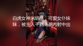 (中文字幕) [MDBK-207] オトコを拘束し弄ぶ爆ヌキ射精術 攻撃的ヌルヌル乳圧でこってり搾り取る店舗型パイズリclub