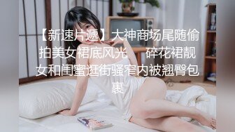 XKG104 白允儿 COS女模的性爱拍摄 星空无限传媒