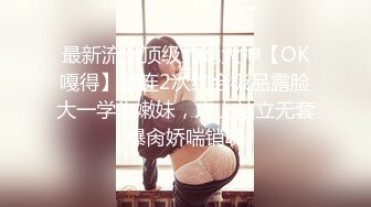 【最美淫乱人妻】极品美乳淫妻『嫂子爱露出』年终性爱甄选 酒店约炮单男各种操 跪爬深喉 后入内射 高清1080P原版 (8)