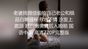 STP26848 顶级女神最新超火极品蜜汁白虎神鲍尤物▌娜娜▌剧情大作 清凉一夏 旗袍女神遭下药 爆肏极品蜜鲍