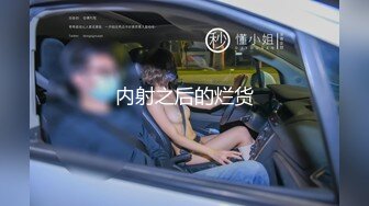 麻豆傳媒 MM065 偷窺NTR全程巨乳愛妻任人內射-吳夢夢