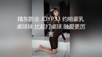 極品美女車模下海