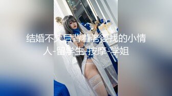 海角社区母子乱伦大神妈妈的丰乳肥臀大胆展示老妈给邻居看，可惜邻居不给力，只敢偷偷打飞机