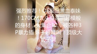 终究反差婊，大眼睛清纯露脸女神【钦儿】表里不一私下是男人的小母狗，露出啪啪道具紫薇 (2)