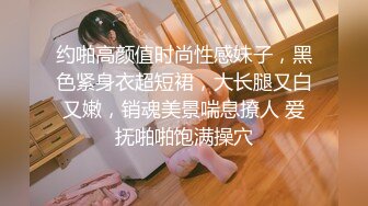 超顏值極品女神〖狐不妖〗帶性感母狗秘書出差 黑絲誘惑 無套內射，性感黑絲小高跟LO包臀裙