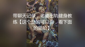 丰满吊钟奶子巨乳姐妹花，露脸双双道具自慰插穴，丰满阴户诱人的很