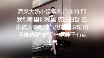 清纯甜美御姐女神〖小桃〗❤️被操成母狗，极品身材随意玩弄，高颜值完美身材 男人的梦中情人