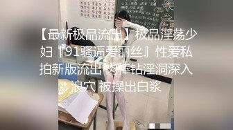 ❤️❤️绿播女神~被操~细致身材 大长腿黑森林一线天 吃鸡啪啪 骑乘后入 另你小JJ蠢蠢欲动 (1)