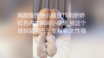 大奶肥臀~白虎嫩逼【延安安】狂坐花式啪啪啪叫床声销魂超刺激 最新合集【200V】 (5)