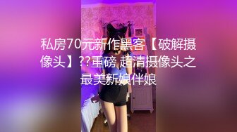 【新速片遞 】甜美短发美少女！情趣装极度诱惑！开档内裤超粉美穴，跳蛋震动，假屌进出猛捅，爽的娇喘连连[0.99G/MP4/03:05:28]