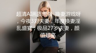 小姐姐真骚全程自己动