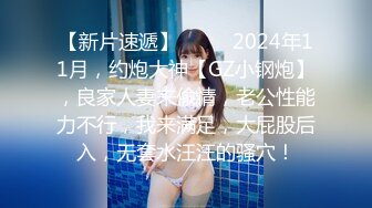 6/30最新 白嫩美乳小妹小穴自慰跳蛋塞入拉扯厕所尿尿喷射VIP1196