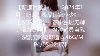 受疫情影响工作被临时取消工作的 黑丝女租客以身抵租 内射中出 - 欣怡