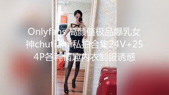 【OnlyFans】2023年7月香港网黄 melyll 眼镜婊骚货脸穴同框啪啪自慰VIP，与男友居家性爱啪啪，乘骑位肥臀很是具有视觉冲击力 13