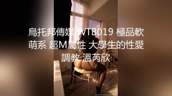 8/11最新 尝到性爱高潮滋味一发不可收拾再约酒店逼干穴爽VIP1196