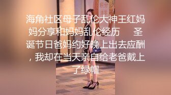 【新片速遞】  恋母小鲜肉和丰满肥臊妈极品乱伦之果,人过半百放飞自我,被年轻肉棒艹到忘我