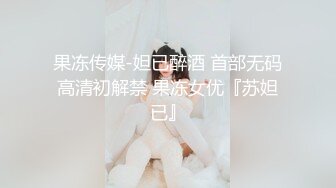  瘦子探花酒店约炮约到丰满巨乳皮肤白嫩小姐姐，翘起屁股求后入猛操