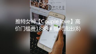 FC2个人向：真嫩 一个很喜欢的肤白貌美白虎学生妹6部合集[6V] (1)