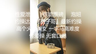 【极品白虎❤️女神】锅锅酱 劲爆窈窕身材02年女神 黑丝学姐淫欲足交 女上位M腿小穴裹茎榨汁 淫靡交合无套中出