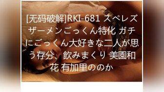 2022-9月流出情趣酒店按摩浴缸房 偷拍胖哥和性感情趣内衣苗条美女做爱坐上去扭几下就射了