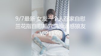 想吃兔兔！女神「莉亚」清纯x性感双料催情