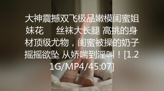 【骚逼会呼吸夹断小鸡鸡】极品反差美少妇与男友日常性爱自拍翘臀后入猛烈冲刺 从卫生间操到床上 (2)