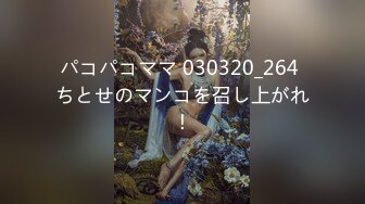 顶级美腿尤物女神『美野』✿天花板级逆天颜值女神，露出啪啪小母狗属性拉满，美腿抗肩爆操小蜜穴！