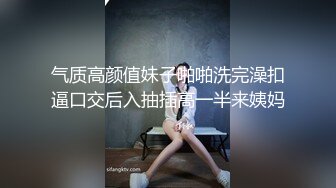 天气热几个东北老娘们在水里卖弄风骚