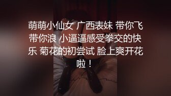 少妇无套口交露脸巨乳啪啪骚逼淫叫