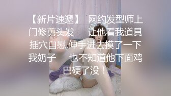  很听话颜值美女！收费房炮友操逼！跪在沙发求操，后入抽插多毛嫩穴，特写视角舔逼