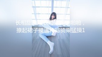 酒店3P 酒吧女的身材那是真好 不光摸着舒服 干着也爽