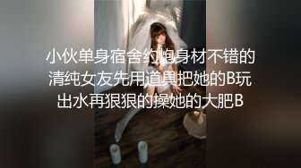 都内的巨乳女店员AV初撮~