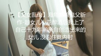 天美傳媒 TMQ007 旗袍女神被屌絲男內射