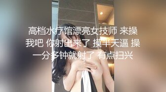    衬衣黑裙小护士兼职酒店操逼  细长美腿扒掉内裤  胖哥打光要看看小逼  镜头前嗦屌