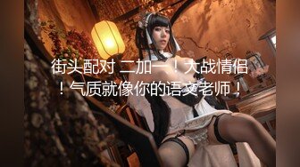 【极品媚黑??绿帽淫妻】绿帽老公鸡巴上带锁精环守候看媚黑淫妻被超黑猛男各种爆操 爆精怒射一丰臀 高清1080P原版