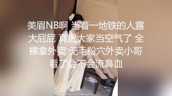 泰国活力天然美乳少女「ANA」OF日常性爱私拍 邻家姐姐范儿啪啪时巨反差【第三弹】 (4)