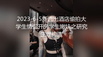 《绝版重磅?经典收藏》曾火爆全网的艺校系列?身材很顶的青涩嫩妹脱衣裸舞、洗澡自拍展示