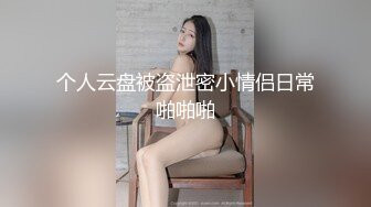 2/1最新 网洞丝袜女上位后入姿势欲火焚身享受销魂的体验VIP1196