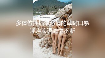 最新性爱顶级泄密重磅调教激发高颜值极品超嫩萝莉M属性 女主水嫩 身材一流 呻吟真实勾人心魂  黑丝虐操篇 (1)