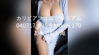 (中文字幕)女子校の寮に男僕一人。 跡美しゅり 麻里梨夏 佳苗るか 南梨央奈