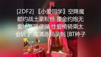 【新片速遞】  ⭐❤️韩天然巨乳嫩模YeonWoo-Naked成为网剧女主后首套露点作品[3.30G/MP4/23:12]