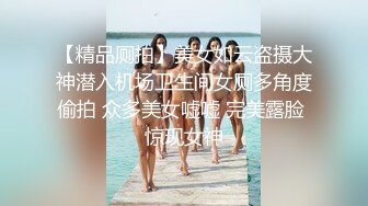 限时分享！清纯“楼梯女孩”口活篇纯享【完整版56分钟已上传下面简阶】