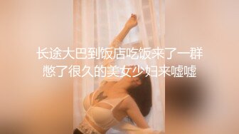 STP26985 酒店高端约炮2800元温柔听话的小美女小穴敏感水又多让她激情口爆吞精 VIP0600