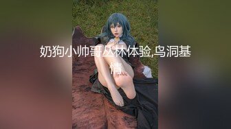 國產AV 果凍傳媒 91BCM038 滴滴打炮之被肉欲女榨幹 梁芸菲