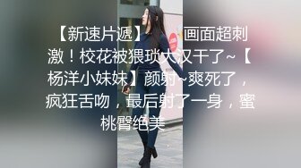 约了个性感白衣妹子3P啪啪