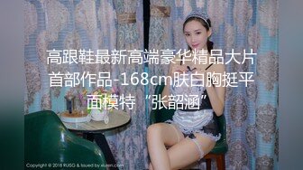 网红女神极品白虎情趣骚丁诱惑美少女  米莎  爆操丸子头双马尾萝莉 铿锵有力后入窄湿裂缝 弹臀夹击