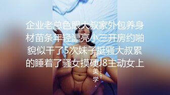 台湾淫妻博主wawagi77（bonita）onlyfans高清原档合集【74V】 (15)