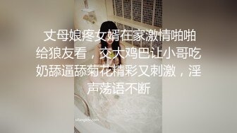 【新片速遞】俄罗斯偷拍漂亮的短裙美女❤️时不时的用包挡屁屁❤️肯定有猫腻❤️在坚持不懈的努力下终于看到了白嫩的无毛小嫩鲍