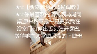 巨乳美女 这身材太极品了 前凸后翘 上位骑乘啪啪打桩 估计没几个人坚持的了 哥们几分钟就霍霍内射 视角超刺激