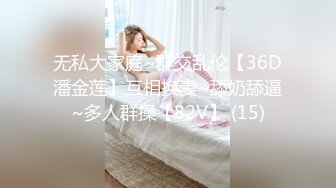 《魔手外购》大胆坑神潜入师范大学女卫独占一个坑位连续偸拍数位学生妹课间方便有极品BB美女有洁癖尿个尿还把内裤全脱了